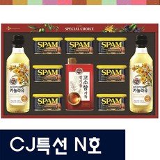2022년추석선물