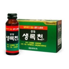 일제소화제