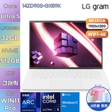 LG WIN11 그램14 14Z90S-GA5HK 업무용 대학생 노트북