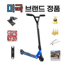 스턴트 스쿠터 미국 정품 브랜드 킥보드 성인 묘기용 수동 퀵보드 묘기, A7 (110-168cm), 블루, 1개