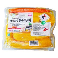 뿌리원김밥단무지