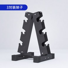 아령 거치대 랙 헬스기구 홈트레이닝 한혜진 덤벨 브래킷 스토리지 피트니스, 3쌍 덤벨 랙_분류에 표시된대로