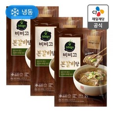 비비고 깔끔한 LA 본갈비탕 700G(2인분)x3개 외 6종, 비비고 깔끔한 LA 본갈비탕 700Gx3개