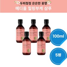메디올샴푸