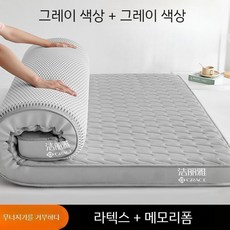 슬로우토퍼 접이식 라텍스 매트리스 두꺼운 침대 토퍼 메모리폼 바닥 매트