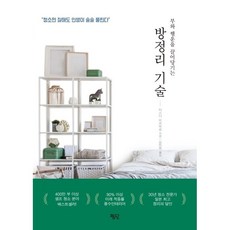 역방쿠제이엔제나