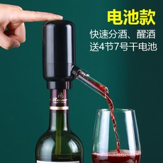 크라테와인