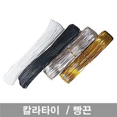 pvc끈