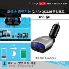 12v7a충전기