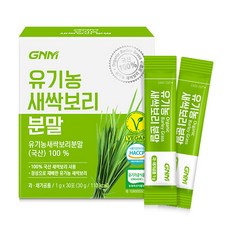 [국산 100%] GNM 유기농 새싹보리 분말 가루 스틱 보리새싹 보리순