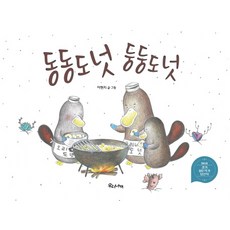 도너츠교구