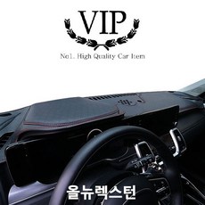 올뉴렉스턴플로팅스피커
