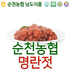 찬예찬창란젓1kg