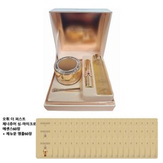 오휘아이크림면세점