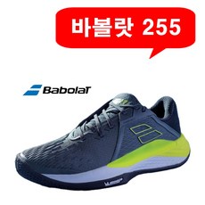 2023 바볼랏 프로펄스퓨리3 올코트용 테니스화 남자 주니어 초등 런닝 신발 250~290mm