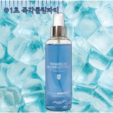 [트로이아르케]힐링칵테일 앰플 토너 블루 200ml {1초 즉각쿨링} 여드름 솔루션, 1개