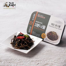 삼분의일이불