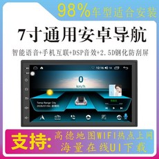 순정네비미러링