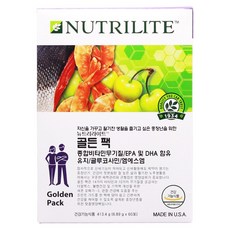암웨이톤업