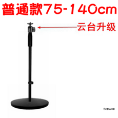 빔프로젝터높이조절선반