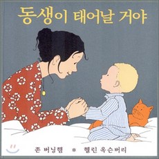 헬렌옥슨버리