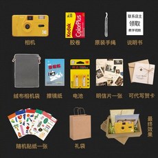 kodak다회용필름카메라