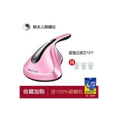 uv살균침구청소기