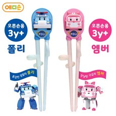 폴리1단계젓가락-추천-상품