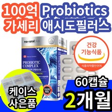 러스틱스