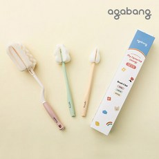아가방젖병건조대