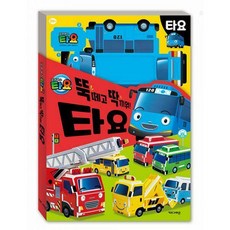 타요띠벽지