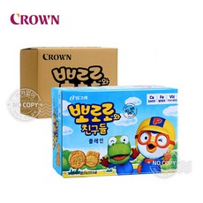 뮤지컬아이스크림왕국의뽀로로와친구들전주