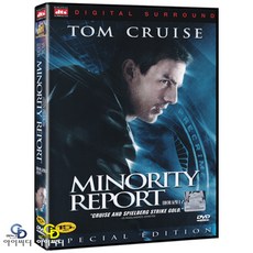 마이너리티리포트