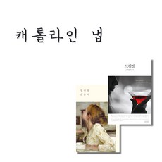 명랑한은둔자