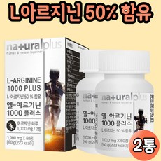 하드맨파워2