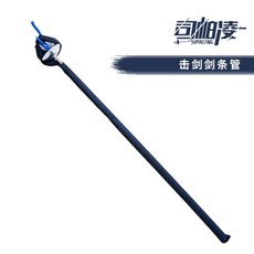 펜싱검 TOP01