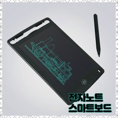 해피빌 봄전자노트 필기장 카멜전자노트 보드 드로잉 그림그리는패드 칠판 6인치 10인치 12인치