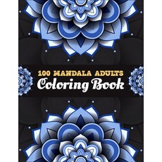 Mandala Coloring Book For Adult: 40 Easy Mandalas Stress Relieving