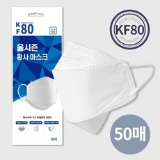 [올시즌] 선물이벤트 KF80 마스크 개별포장 대형 1box 50매, 없음, 올시즌KF80(흰)