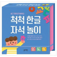 [블루래빗]척척 한글 자석놀이, 없음