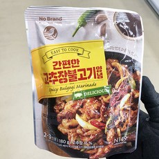 노브랜드불고기