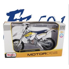 허스크바나장난감