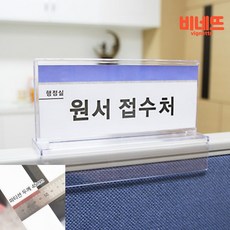 명폐