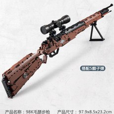 레고 배틀그라운드 총 모음 호환블럭 AK47 M4 카구팔 SCAR 권총, 단일사이즈, Kar98K