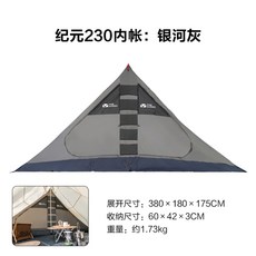 레트로스 화목난로쉘터 허브쉘터 장박텐트 거실형 캐빈텐트 플렉스돔쉘터 에어빔텐트 터널형면텐트 벙커돔, 기원230내장