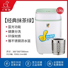 삼성어린이세탁기