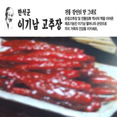 순창 명인 이기남할머니고추장/ 고추장아찌 2kg, 2kg- 1개