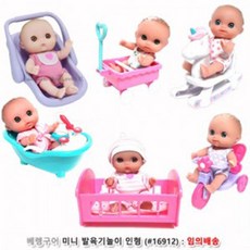 아기원목청소장난감