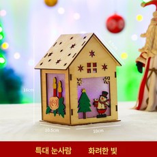 크리스마스 장식 장식 반짝이 집 호텔 크리스마스 트리 장식 크리스마스 선물 DIY 소품, 슈퍼 눈사람