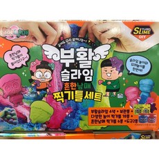 흔한남매 부활 슬라임 x1박스 1세트 추가구성 찍기틀세트, 혼합